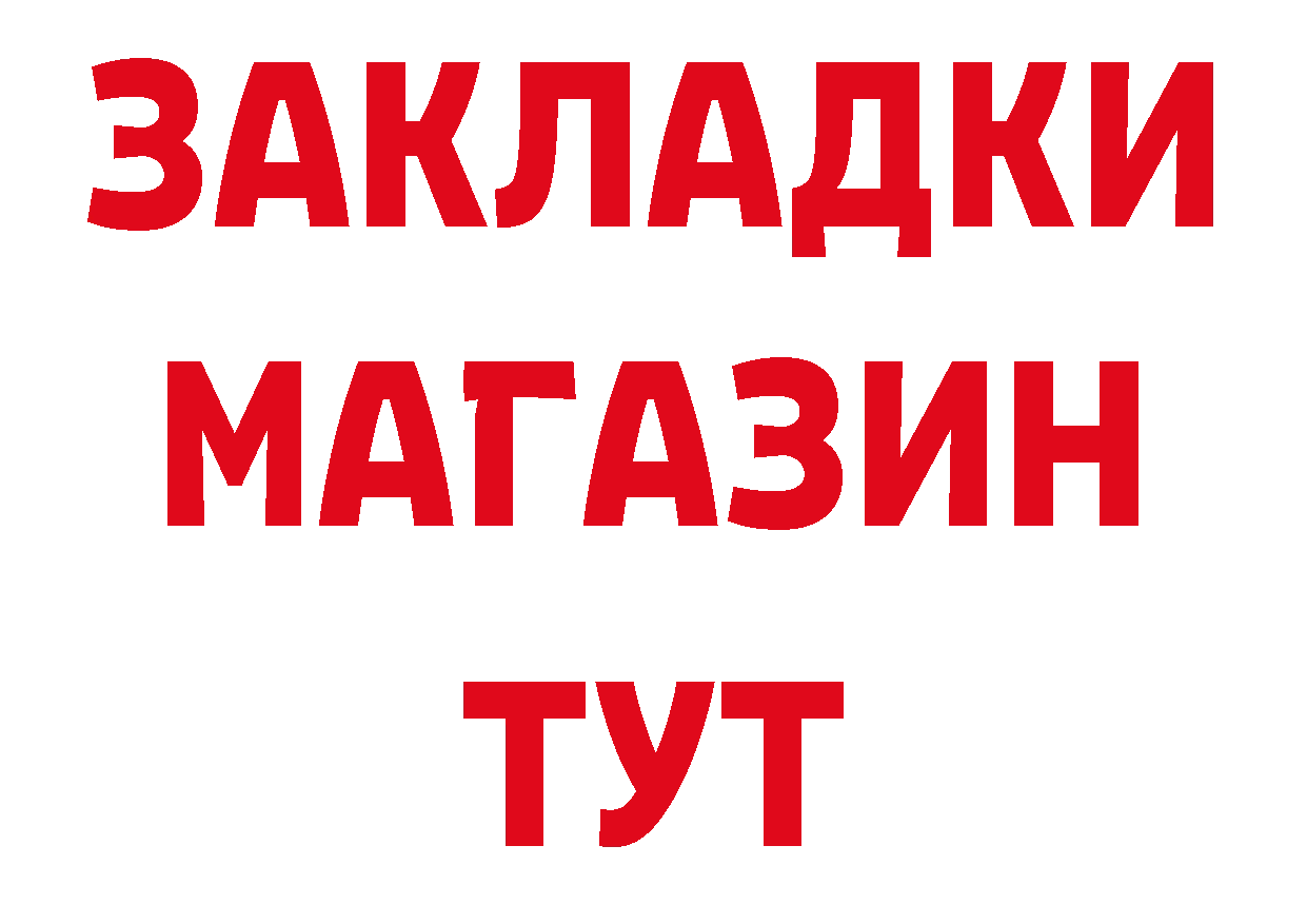 КЕТАМИН ketamine зеркало дарк нет omg Жирновск