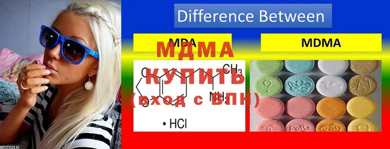 МЕГА как войти  цены   Жирновск  МДМА VHQ 